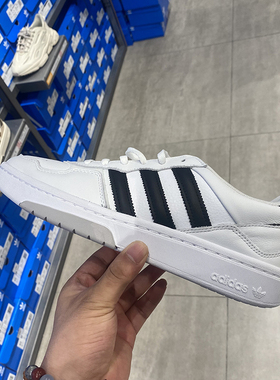 正品Adidas/阿迪达斯夏新款男女COURTIC运动轻便低帮休闲鞋JQ5042