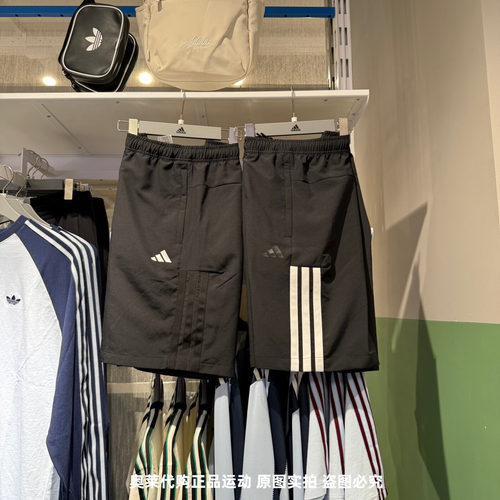 Adidas阿迪达男短裤26夏季速干跑步运动休闲透气健身五分裤KC2882