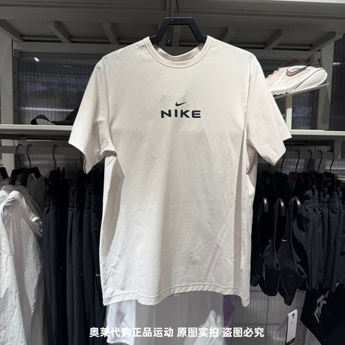 NIKE耐克2026男子夏季新款休闲圆领速干运动T恤短袖 IV2640-030