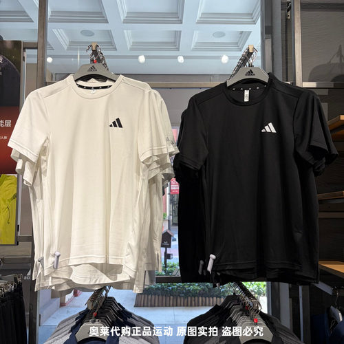 Adidas阿迪达斯男子速干短袖圆领健身透气运动训练半袖T恤KA8339