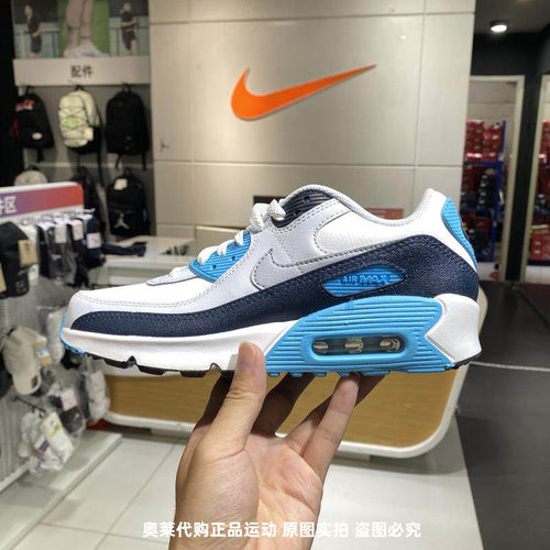 Nike耐克AIRMAX90男女大童运动童鞋秋新款低帮缓震休闲鞋HF6358