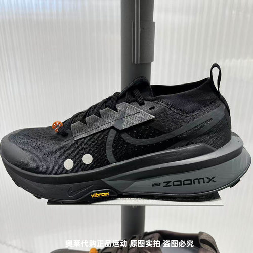 正品Nike耐克男士Zegama Trail 2休闲运动越野跑步鞋FD5190-002
