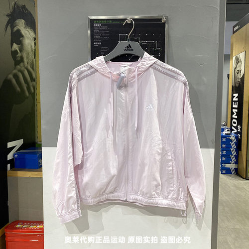 Adidas/阿迪达斯女子运动外套