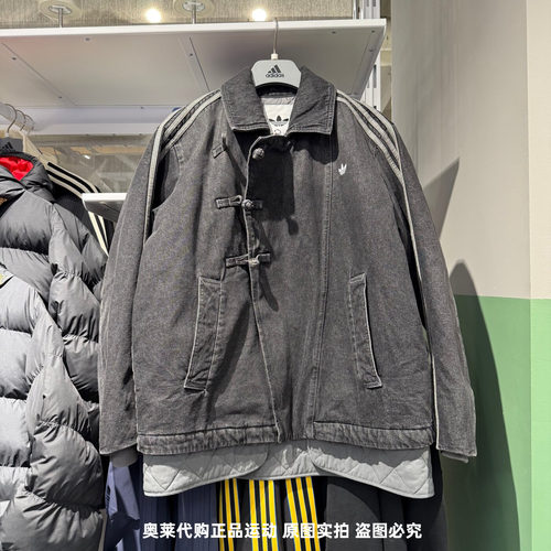 Adidas阿迪达斯三叶草男女同款新中式灯芯绒外套保暖棉服 KR5066
