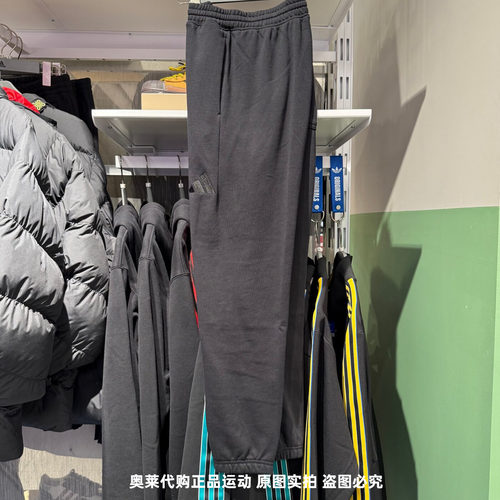正品Adidas阿迪达斯男子卫裤刺绣logo舒适简约百搭收口长裤JY8569