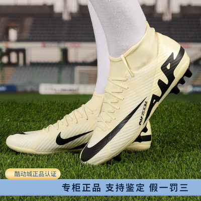 正品Nike/耐克男子春季新款运动休闲训练AG钉鞋足球鞋 DJ5622-700