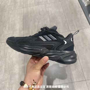 正品Adidas/阿迪达斯男女夏季新款低帮复古运动休闲老爹鞋JI1585