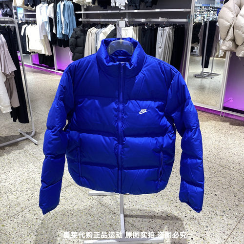 耐克NIKE冬季新款男运动休闲防风保暖立领面包服羽绒服外套FZ5029