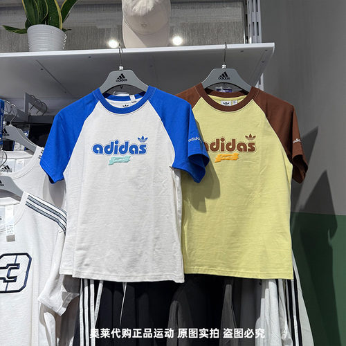 Adidas阿迪达斯三叶草女25夏新款插肩短袖透气撞色半袖T恤JM8007