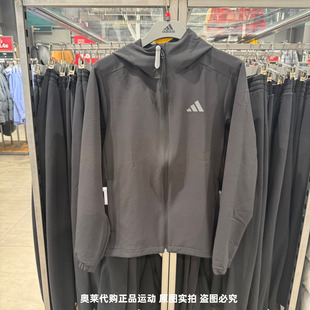 Adidas阿迪达斯男女25秋冬新款冲锋衣梭织防风连帽夹克外套KF5227