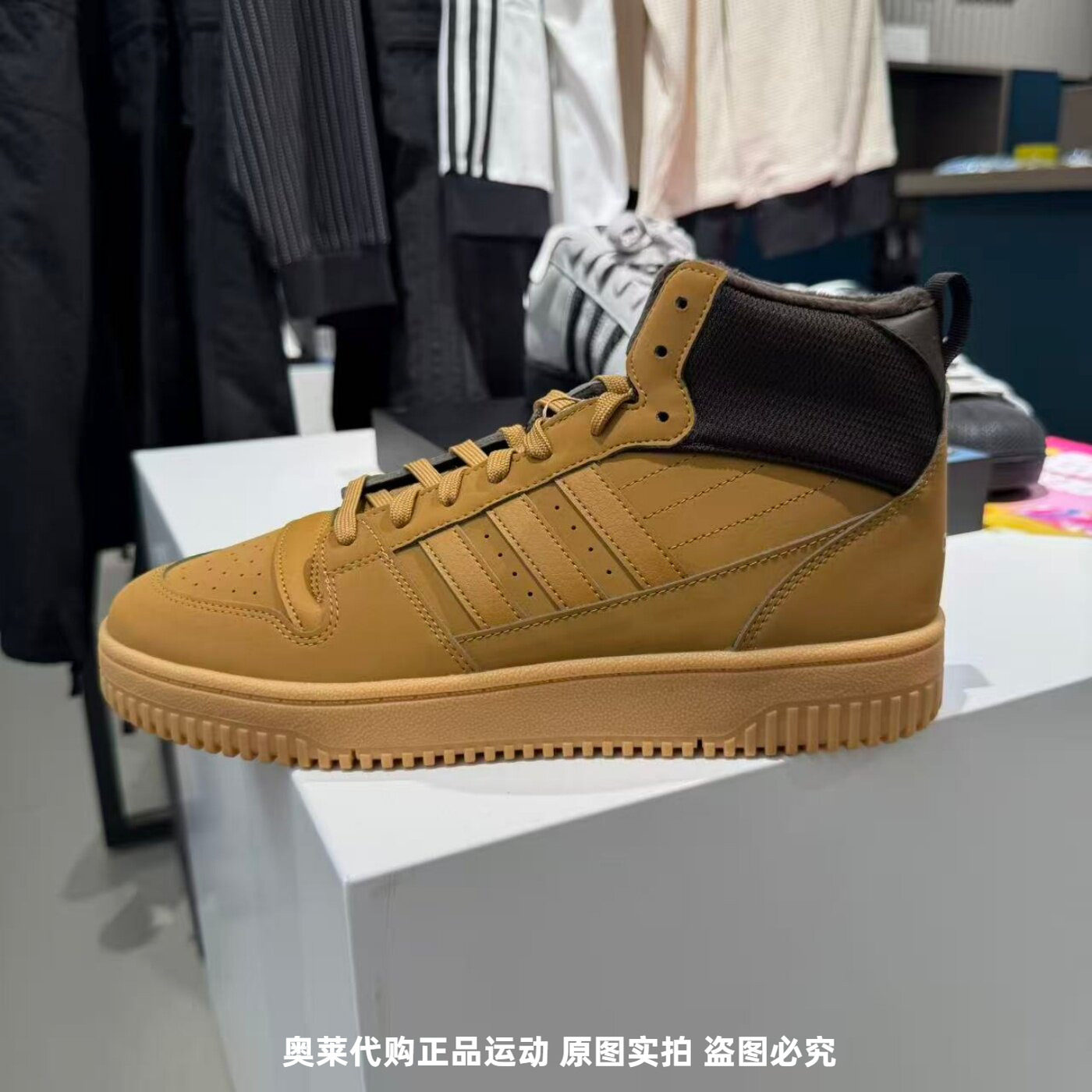 Adidas阿迪达斯男BREAK START加绒小麦色耐磨保暖高帮板鞋IH5285
