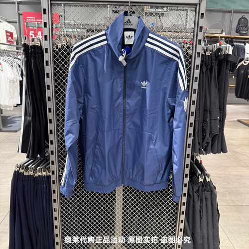Adidas阿迪达斯26春夏新款男女三叶草运动立领夹克经典外套KV8856