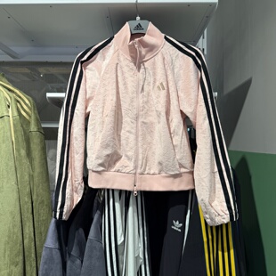 Adidas阿迪达斯女子外套三条纹粉色25秋冬新款丝绒开衫夹克KC0174
