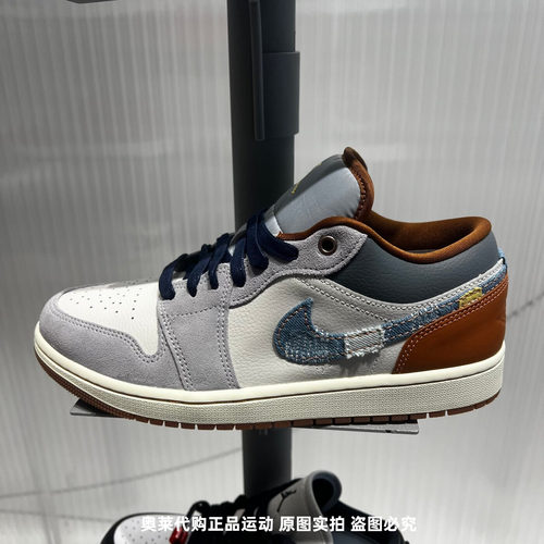 Nike耐克Air Jordan 1AJ1白蓝百搭男子低帮休闲篮球鞋 FZ5042-041
