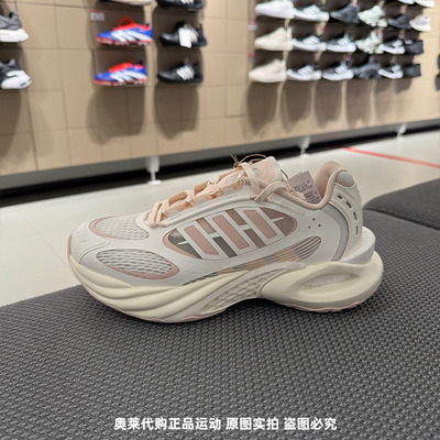 Adidas阿迪达斯女子夏季可涉水网面缓震运动休闲清风跑步鞋JQ4948