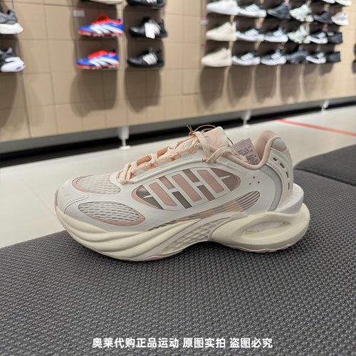Adidas阿迪达斯女子夏季可涉水网面缓震运动休闲清风跑步鞋JQ4948