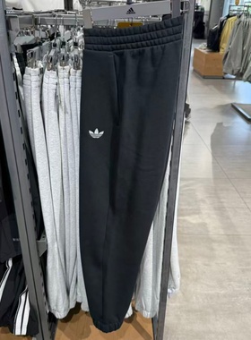 Adidas阿迪达斯三叶草男子卫裤冬季加绒保暖收口休闲长裤 JL8388