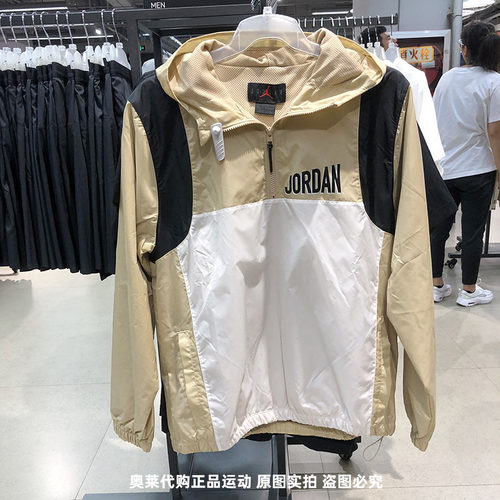 正品Nike/耐克男子简约百搭运动休闲半拉链夹克外套 DV7601-277