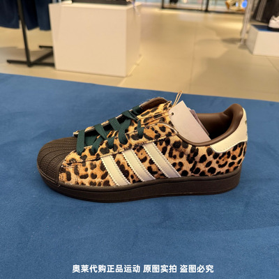 Adidas阿迪达斯三叶草女Superstar复古豹纹贝壳头运动板鞋 KI4203