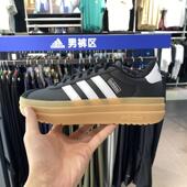 阿迪达斯女子秋新款 COURT Adidas BOLD低帮运动休闲板鞋 IH3081