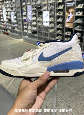 Jordan耐克男鞋AJ312白蓝红鸳鸯低帮篮球鞋HM3709-141