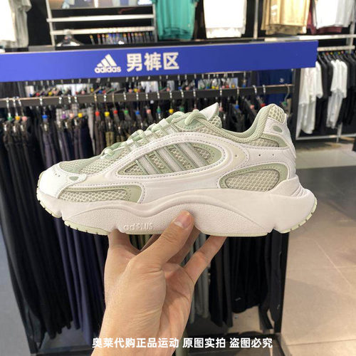 Adidas/阿迪达斯三叶草女子OZMILLEN WORI-RUNNING休闲鞋IG2087