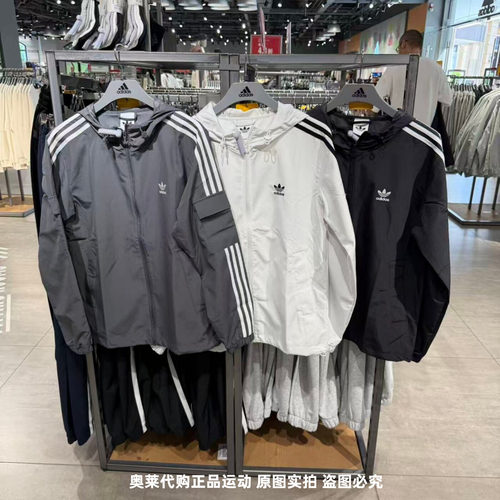 Adidas阿迪达斯三叶草男连帽外套三条杠梭织防风休闲夹克 KB1944