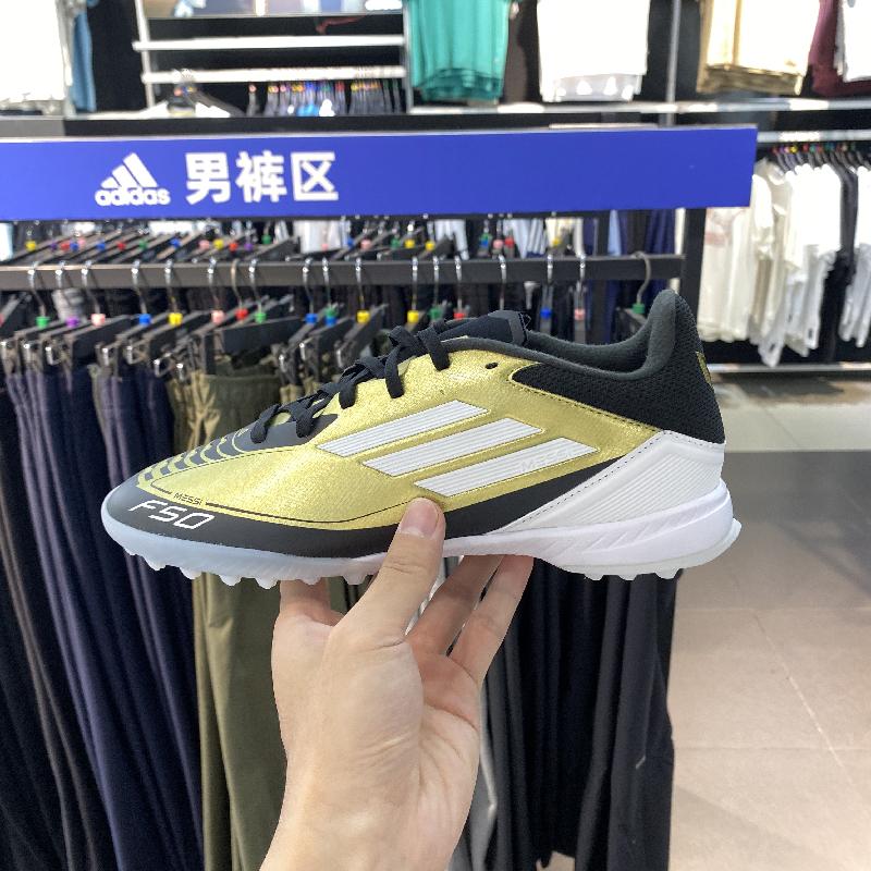 正品Adidas/阿迪达斯男F50 LEAGUE MESSI梅西TF碎钉足球鞋IG9282