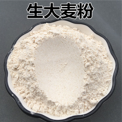 大麦全面农家自磨无添加