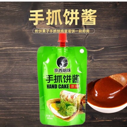 家用小包装手抓饼专用酱料调味鸡蛋灌饼刷酱酱香饼配酱