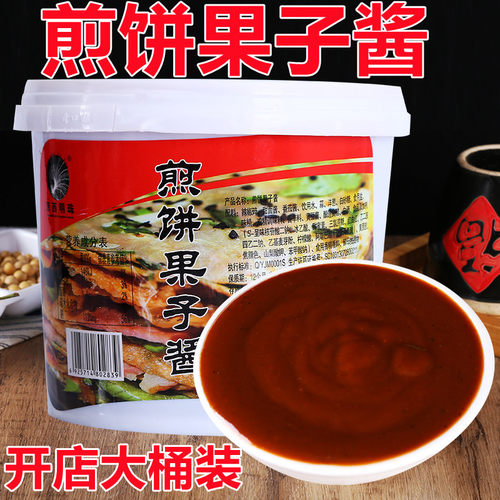 煎饼果子酱料桶装商家用2.25kg专