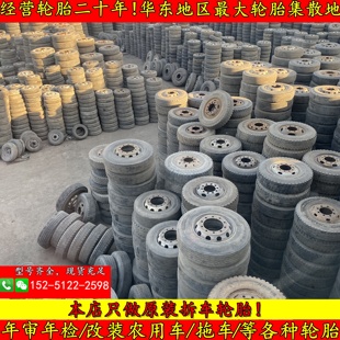 700 1000 750 900R20 1100R20 825R16 二手全钢丝货车轮胎650r16