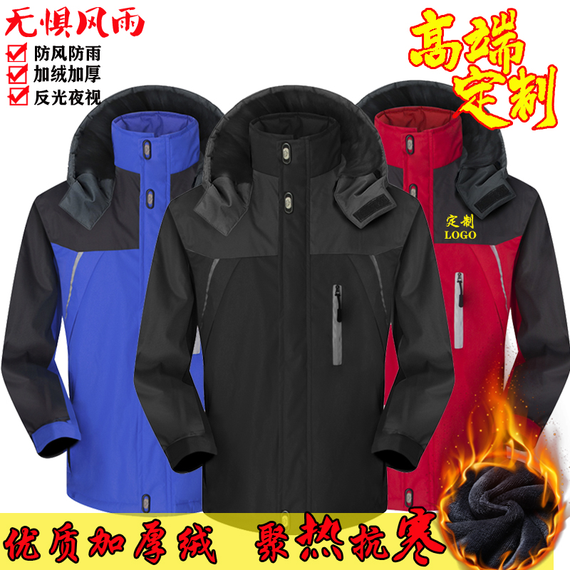 新款户外冲锋衣男女加绒加厚男士防雨防风户外骑行登山服定制LOGO