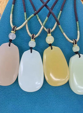 天然阿富汗玉青白玉平安无事牌吊坠女款藕粉色面包无事牌玉石项链