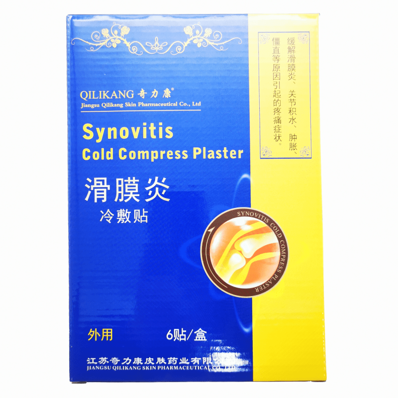 正品包邮 奇力康 滑膜炎冷敷贴 6贴/盒
