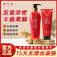 长发村滋润干枯油头去屑淘米水洗发水瑶族古方男女洗发水护发素