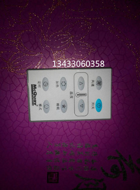 麦克维尔中央空调SLM12 SLM15 MC301 MC322 MC321风管机遥控器