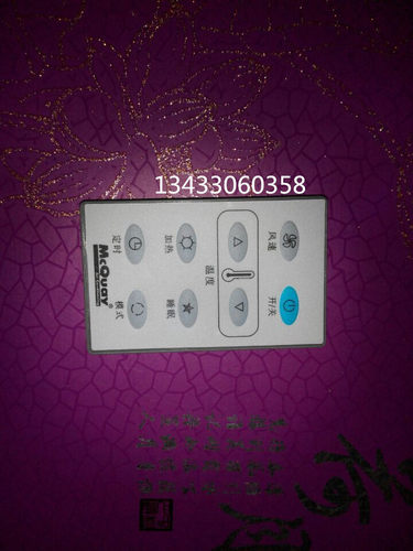 麦克维尔中央空调SLM12 SLM15 MC301 MC322 MC321风管机遥控器