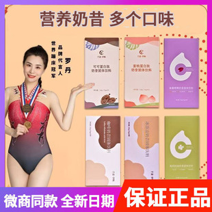 森米和浠酵素hocy和浠奶昔14天阶梯套餐酵素植物饮旗舰官方正品