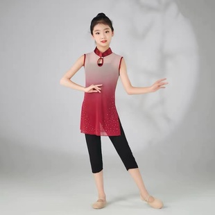 酒红立领古典舞纱衣身韵渐变色练功服女夏季艺考演出服民族舞蹈服