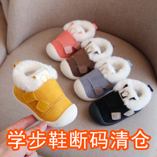 宝宝棉鞋1--2一3岁0软底冬季男女短靴加绒婴儿学步鞋冬鞋防滑童鞋