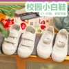 Товары от 小甜甜童鞋铺