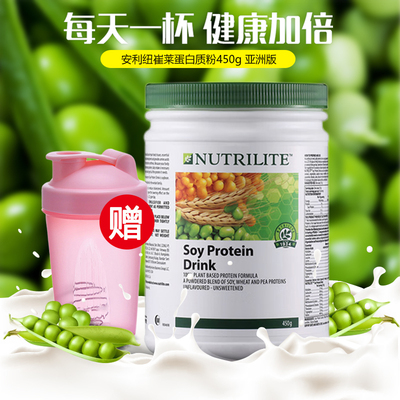 美国安利 Amway 进口纽崔莱蛋白质粉中老年人儿童增强体质450g