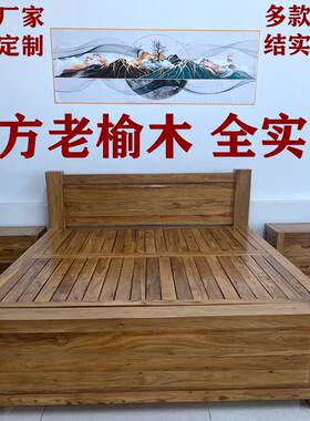 其他原木简约2榆木榫卯原木结实