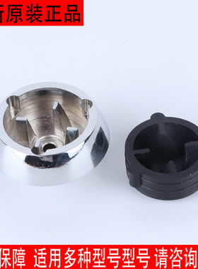 美的破壁料理机配件MJ-WBL8005P/BL10S11加热豆浆机连接器蘑菇头