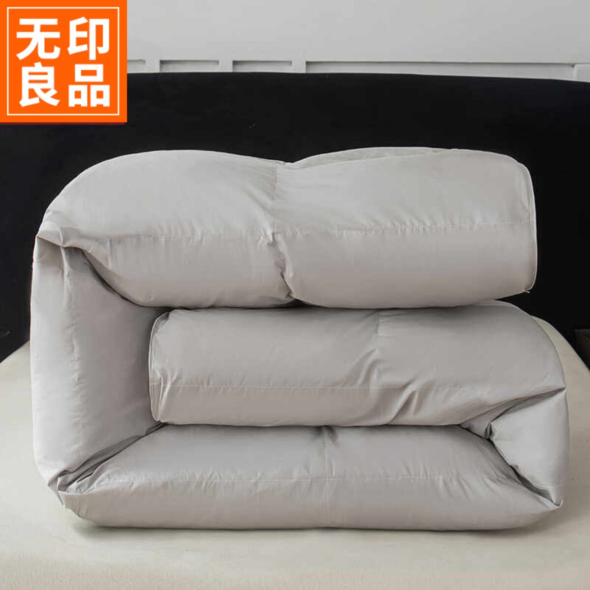 无印良品全棉95白鹅绒羽绒被被芯春秋被四季通用棉被加厚保暖冬被