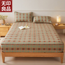 无印良品夹棉床笠单件纯棉100全棉学生宿舍加厚床罩1.35米180x220