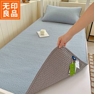 无印良品双面纯棉床盖单件夹棉绗缝单人学生宿舍纯色加厚全棉床单