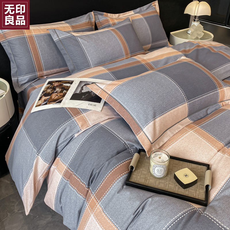 无印良品加厚全棉磨毛被套单件