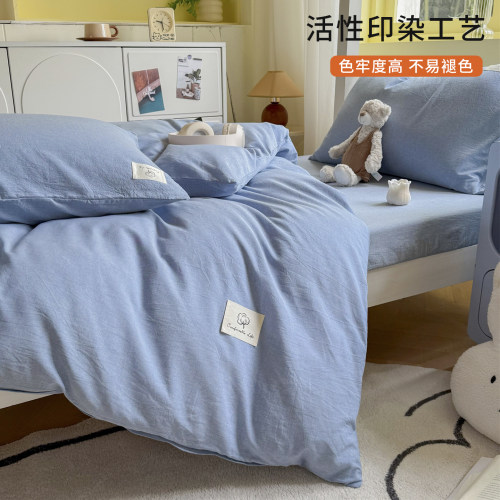 无印良品A类学生宿舍全棉三件套